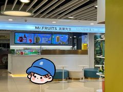 -Mr.Fruits水果先生(蓝色港湾店)