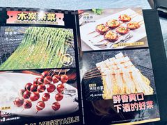 -皮记海鲜1995(寮步店)