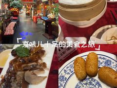 -正阳门饭庄·烤鸭·北京菜(万丰路七里庄店)