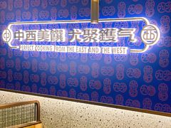 -九龙茶记·粤式餐厅融合菜(鹭江店)
