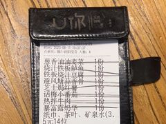 -U你·天然调味(南湖总店)