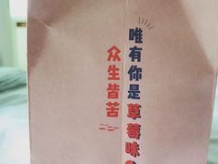 -果呀呀(国金街店)