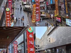 -中贸广场