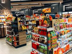 -Olé精品超市(苏州中心店)