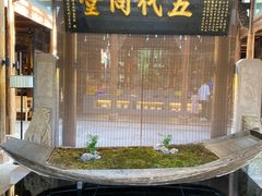 -观唐（国际）度假村温泉