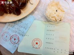 老鼠屎，字句及营业执照，后发现是过期的-可可大虾武汉土菜大排档(万松园1店)