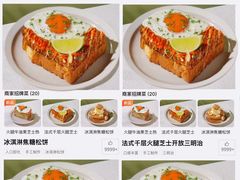 -O'eat Blossom&Pelican(深圳首店)