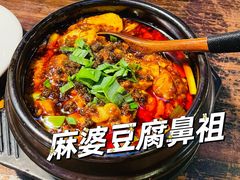 -陈麻婆豆腐(旗舰店)