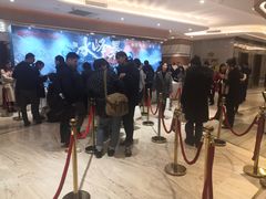 -英皇电影城(英皇集团中心IMAX店)