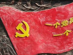 -蒲黄榆(地铁站)