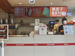 -陕拾叁-西安糕点(北院门创始店)