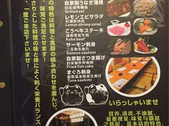 -千叶日本料理
