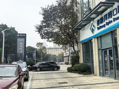 -泰康拜博口腔医院(海曙店)