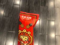 -左庭右院鲜牛肉火锅(苏州园区永旺店)