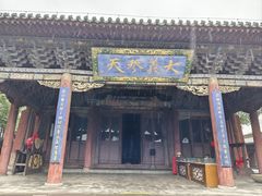 -关帝庙(大同古城)