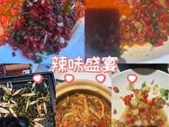 -望京辣宴·古法川菜(望京店)