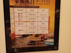 -大江户·温泉洗浴(浑南店)