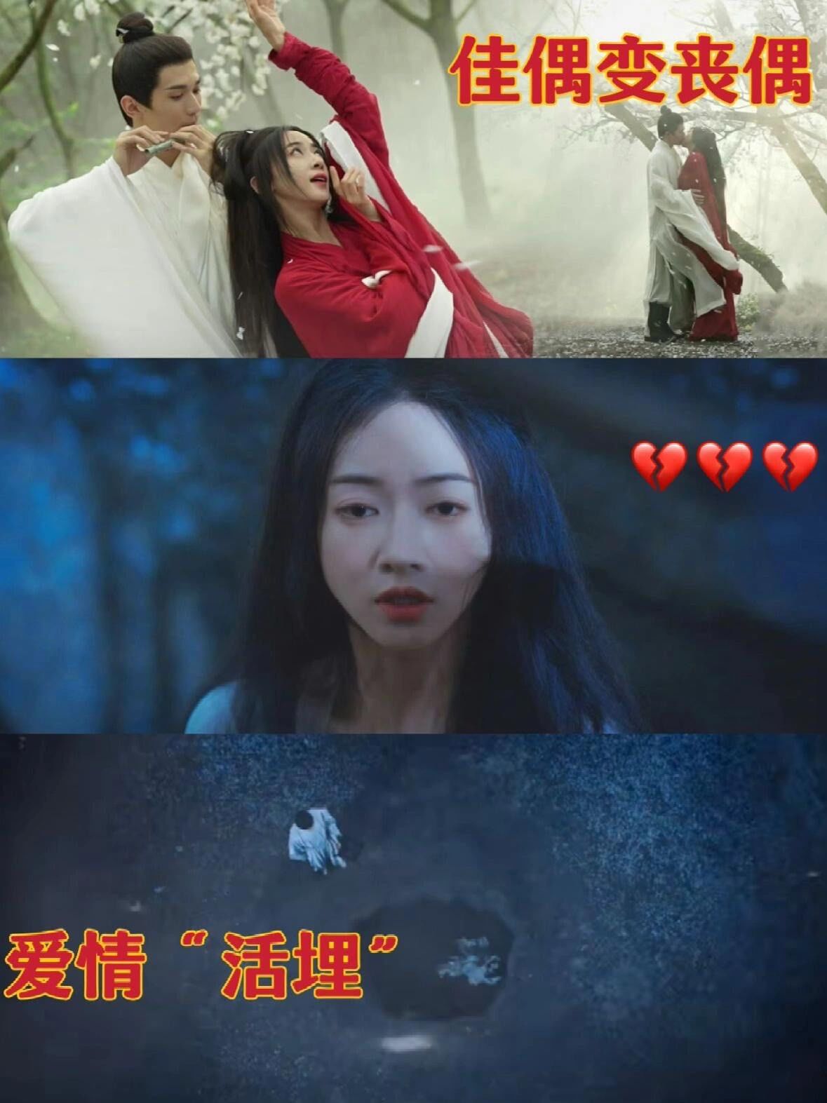 瞬间让我想起了山村老尸[惊恐],小时候看的时候觉得楚人美特别可怜