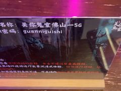 -关你鬼室大型密室逃脱(佛山创意园店)