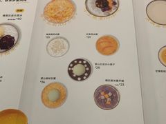 -满记甜品(荟聚购物中心店)