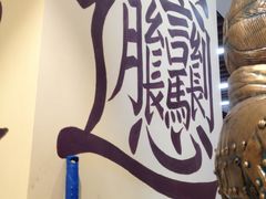 -汇吃汇喝美食街(上海建发浦悦荟广场店)