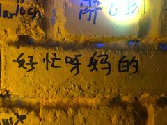 -么哈MOJAR(北京五道口店)