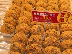 -味多美蛋糕(八大处店)