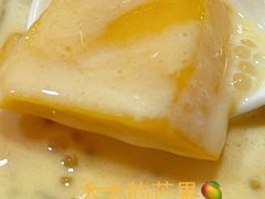-甜津美