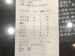 -川香煲(茅台路店)