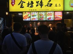 -小郡肝串串(解放碑店)