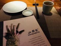 -山葵家·创意料理(宁波来福士店)