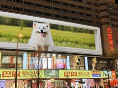 -三丽鸥 Sanrio Gift Gate(汉光百货店)
