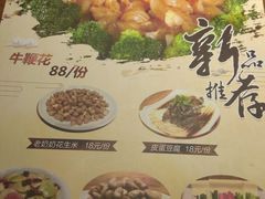 菜单-洪湘记川湘·甲鱼馆(四海凯悦美食广场店)