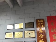 -万秋楼