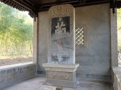 -兰亭风景区