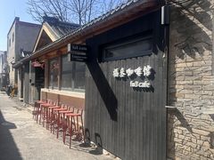 -辛庄国际文化艺术区