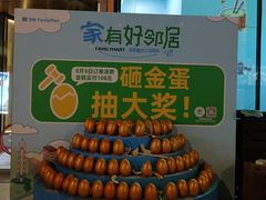 -阳光世纪奥特莱斯店