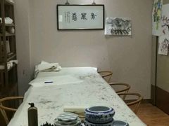 -秦汉胡同国学书院(川沙分馆)