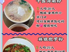 -三亚凤凰水城凯莱度假酒店