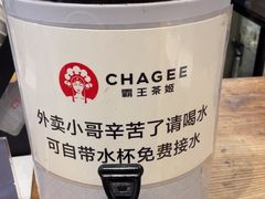 -霸王茶姬(西单百货店)