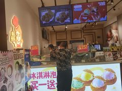 -西树泡芙(秦皇岛茂业天地店)