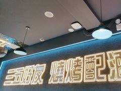 -金陵大勇烧烤·小龙虾·海鲜大咖(竹山路店)