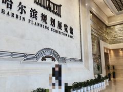 -哈尔滨规划展览馆