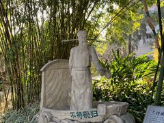 -晓港公园