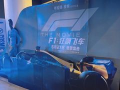 -寰映影城(大融城激光IMAX店)