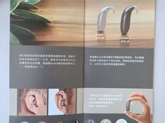 -宁耳听力助听器奥迪康·峰力·西门子(宝山店)