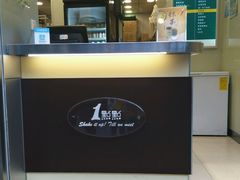 -1点点(新会店)