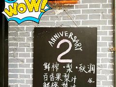 -WOW coffee