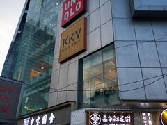 -南屏步行街