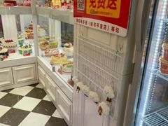 -味多美蛋糕(新和平里店)